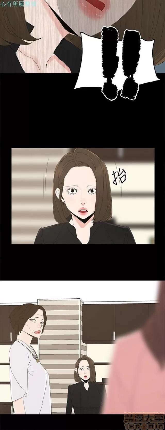 代理孕母 代理孕母 02 第406页