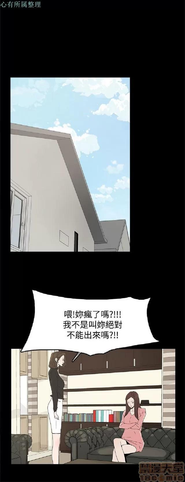 代理孕母 代理孕母 02 第410页
