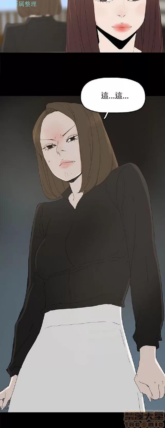 代理孕母 代理孕母 02 第414页