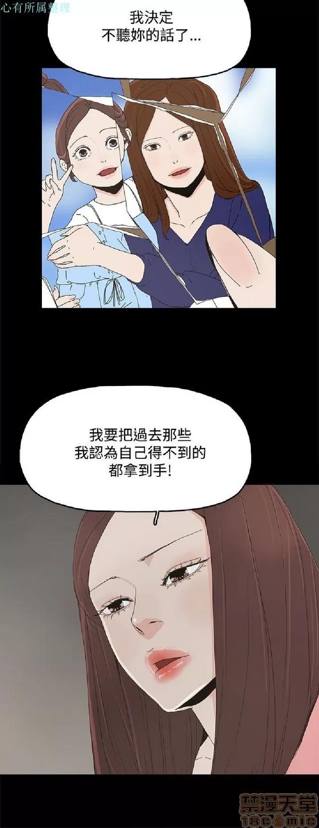 代理孕母 代理孕母 02 第416页
