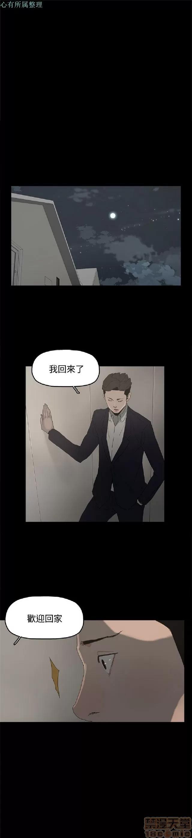 代理孕母 代理孕母 02 第417页
