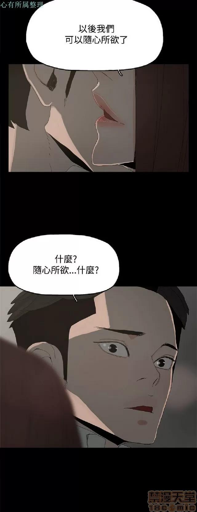 代理孕母 代理孕母 02 第423页