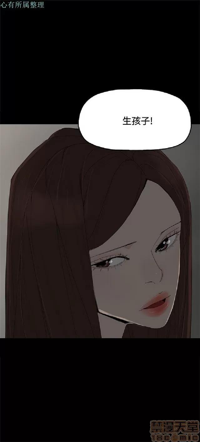代理孕母 代理孕母 02 第424页