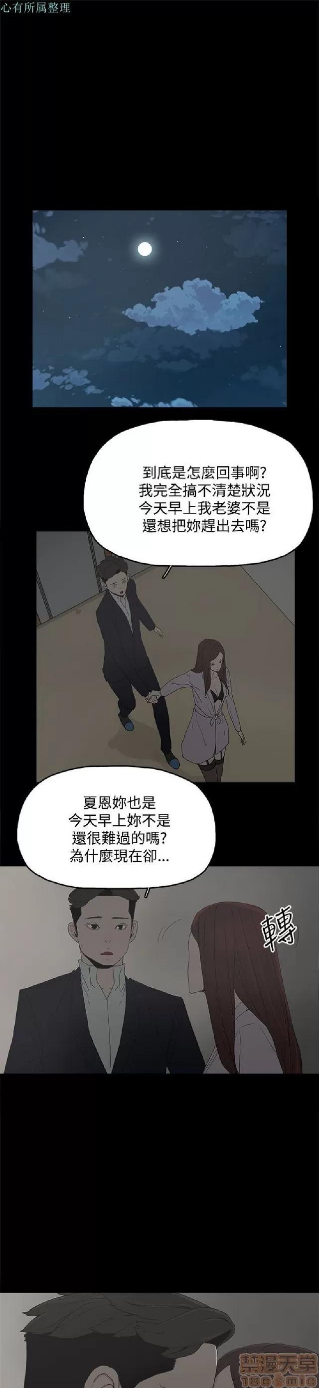 代理孕母 代理孕母 02 第428页
