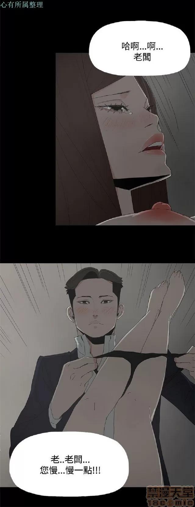 代理孕母 代理孕母 02 第433页
