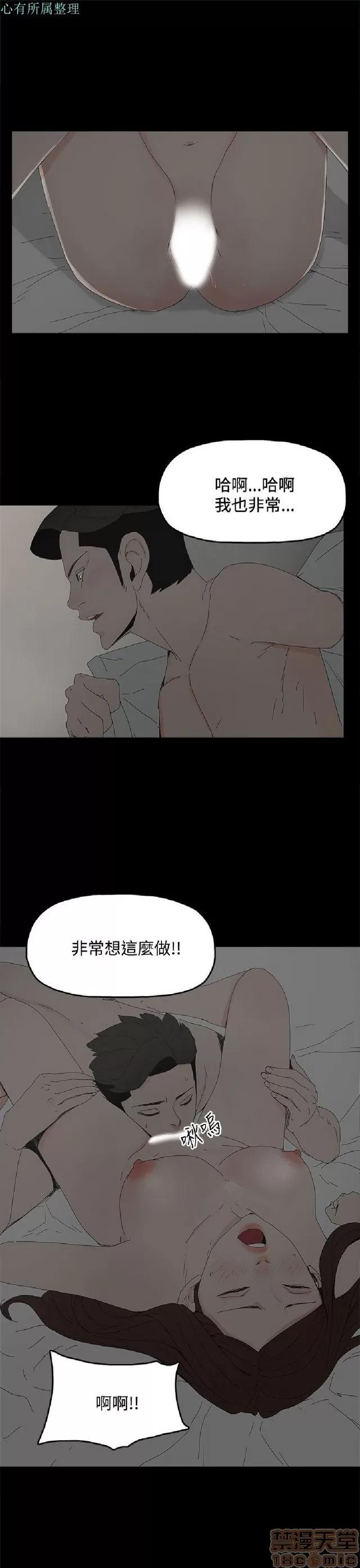代理孕母 代理孕母 02 第434页