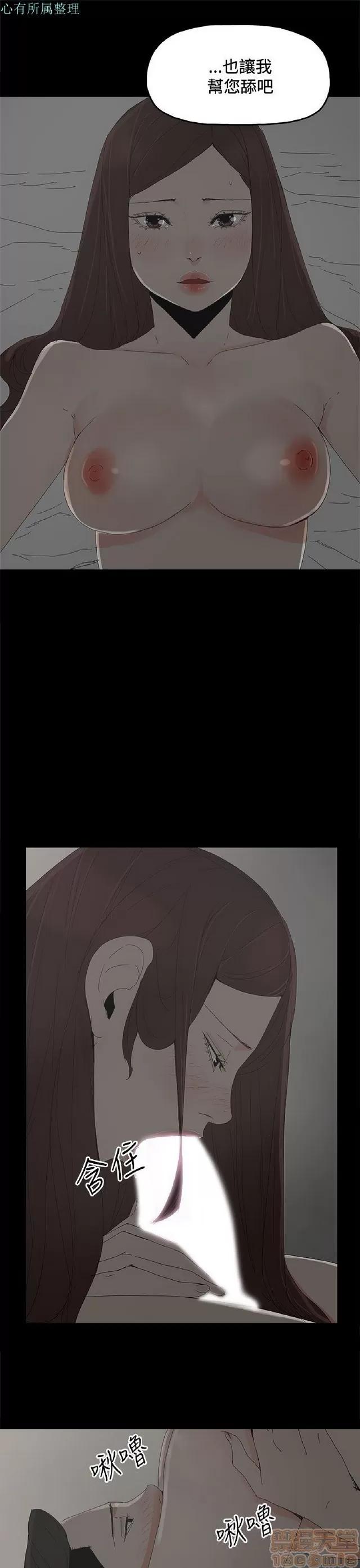 代理孕母 代理孕母 02 第436页