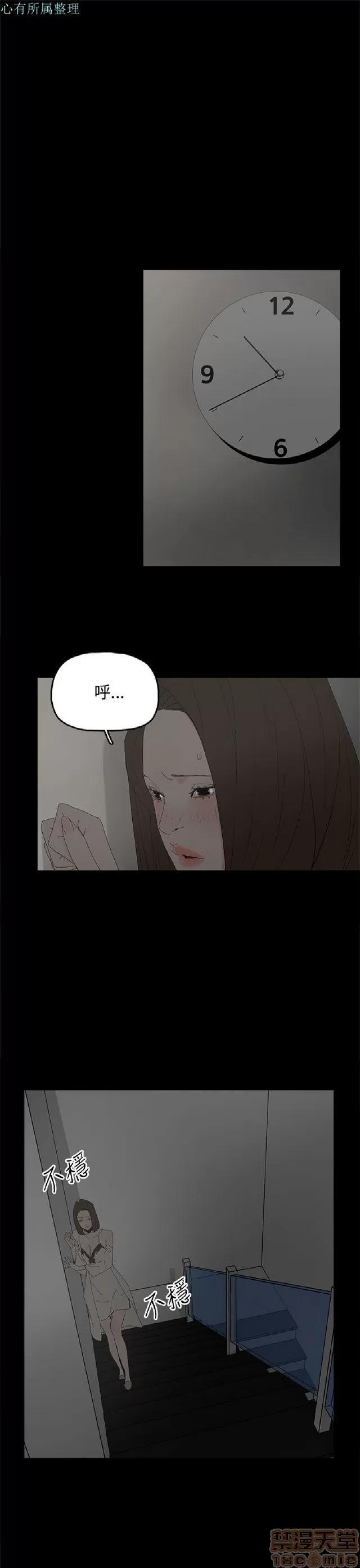代理孕母 代理孕母 02 第438页