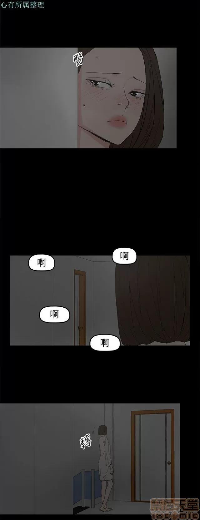 代理孕母 代理孕母 02 第439页