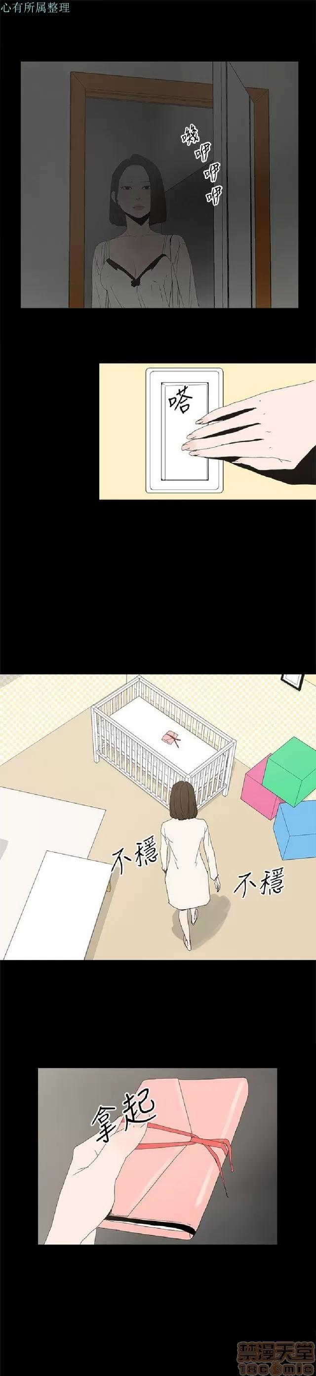 代理孕母 代理孕母 02 第440页