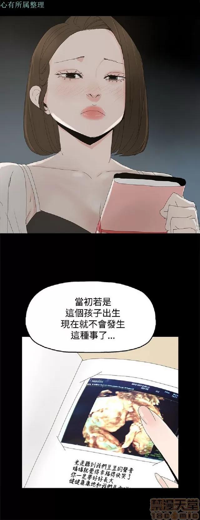 代理孕母 代理孕母 02 第441页