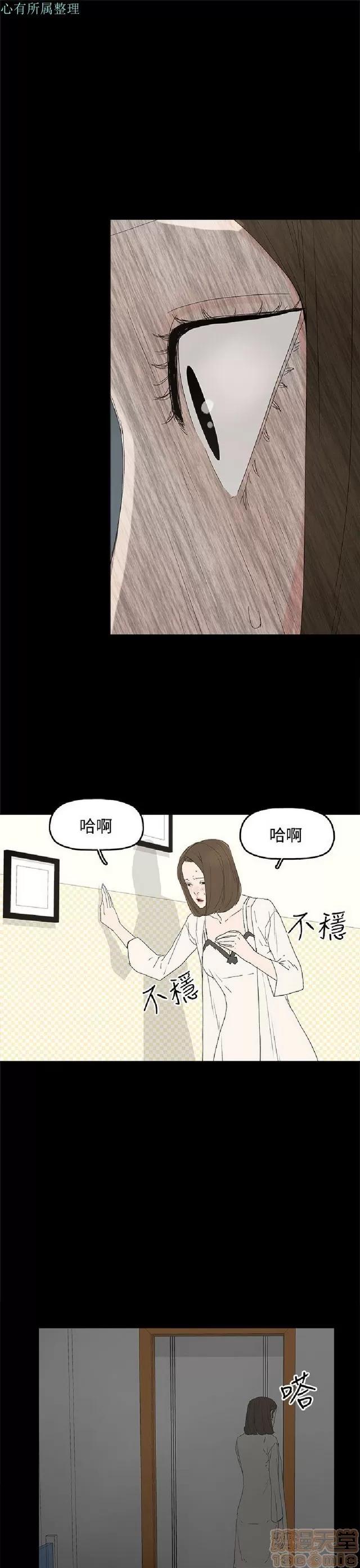 代理孕母 代理孕母 02 第446页