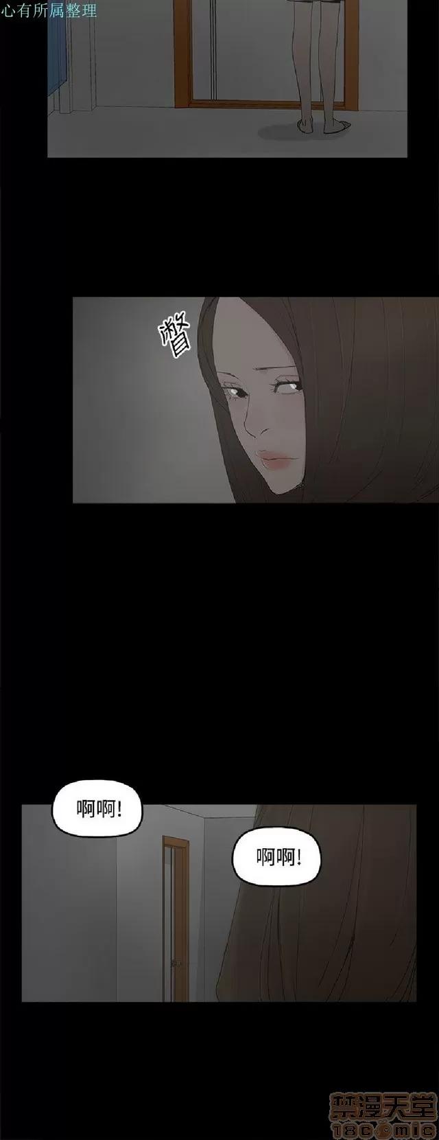 代理孕母 代理孕母 02 第447页