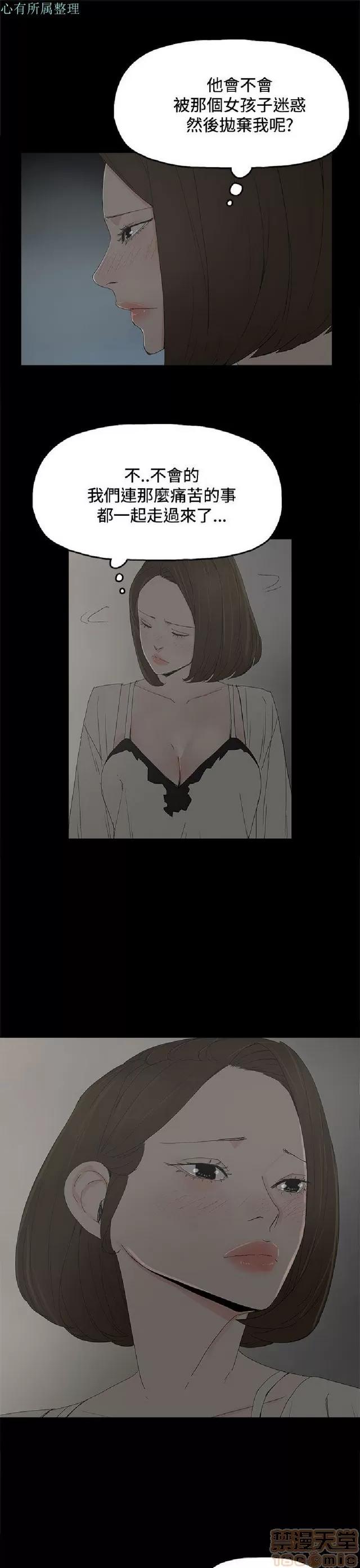 代理孕母 代理孕母 02 第448页