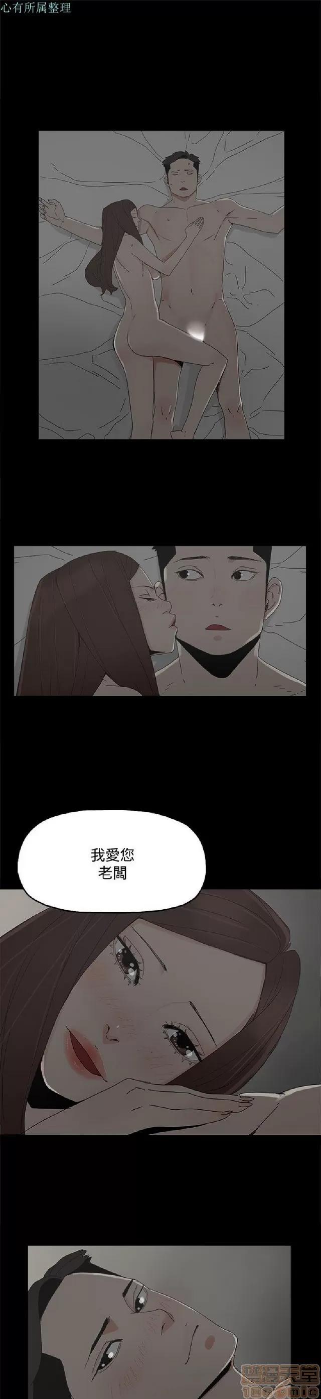 代理孕母 代理孕母 02 第452页