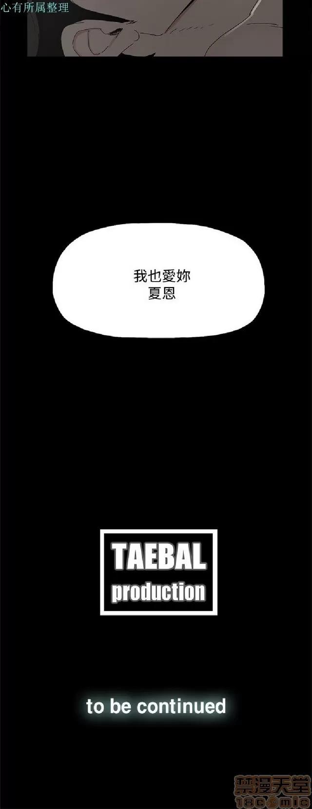 代理孕母 代理孕母 02 第453页