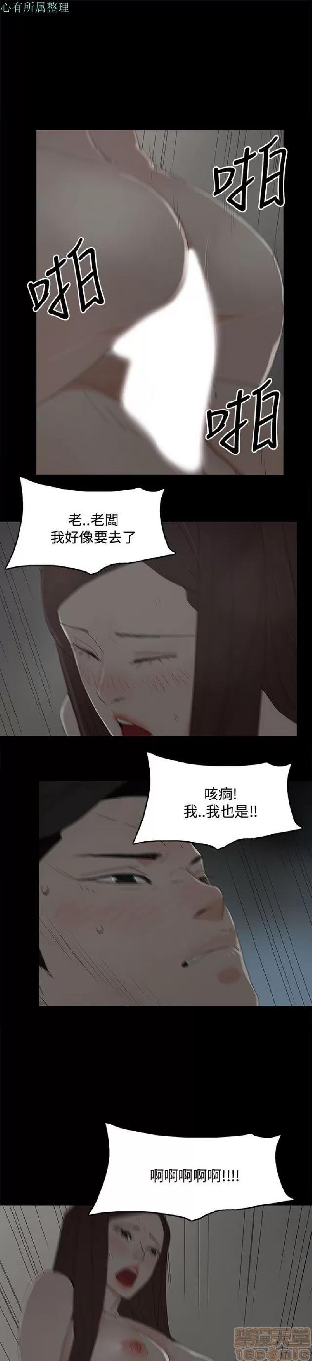 代理孕母 代理孕母 02 第454页