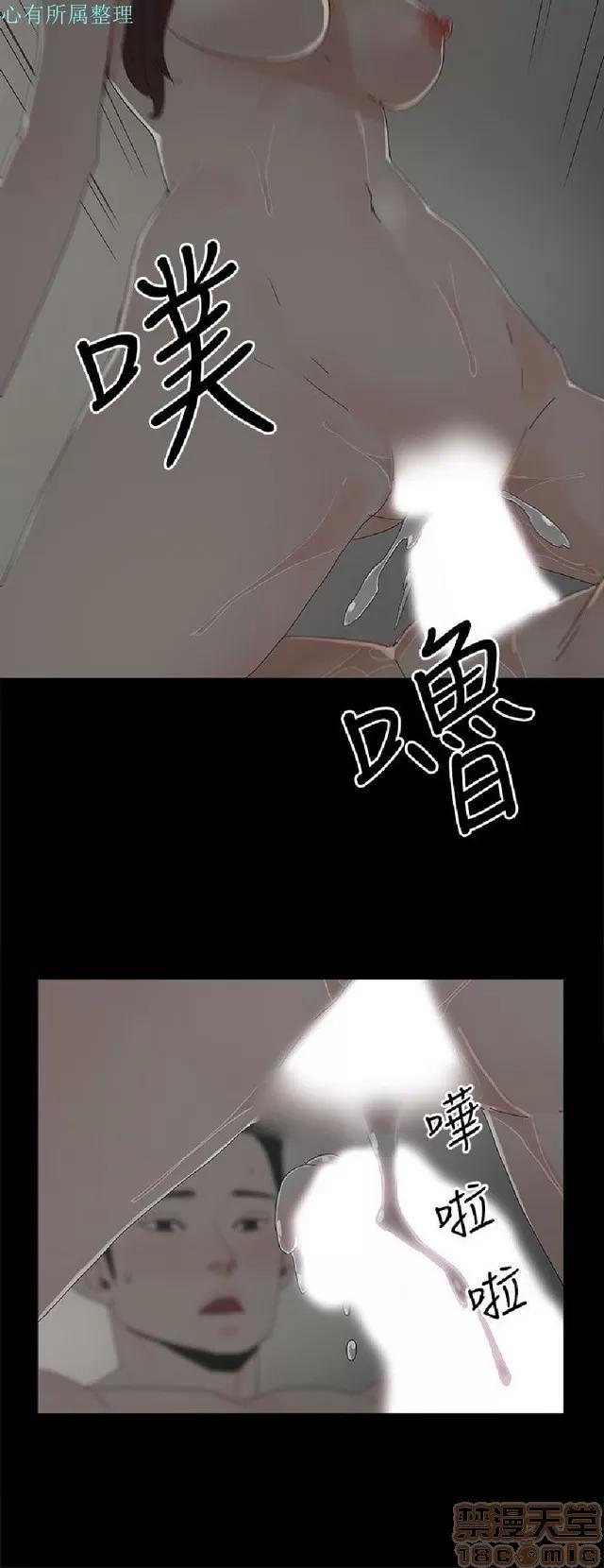 代理孕母 代理孕母 02 第455页
