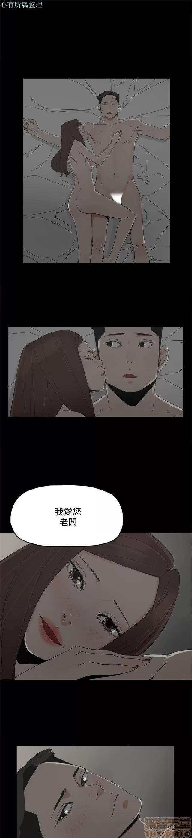 代理孕母 代理孕母 02 第456页