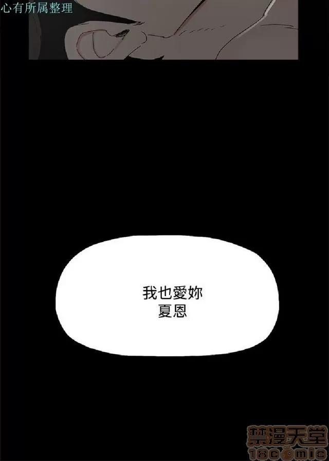 代理孕母 代理孕母 02 第457页