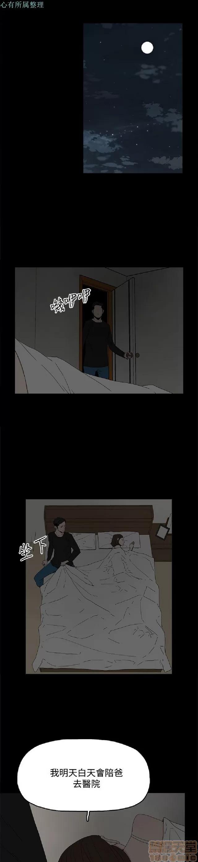 代理孕母 代理孕母 02 第459页