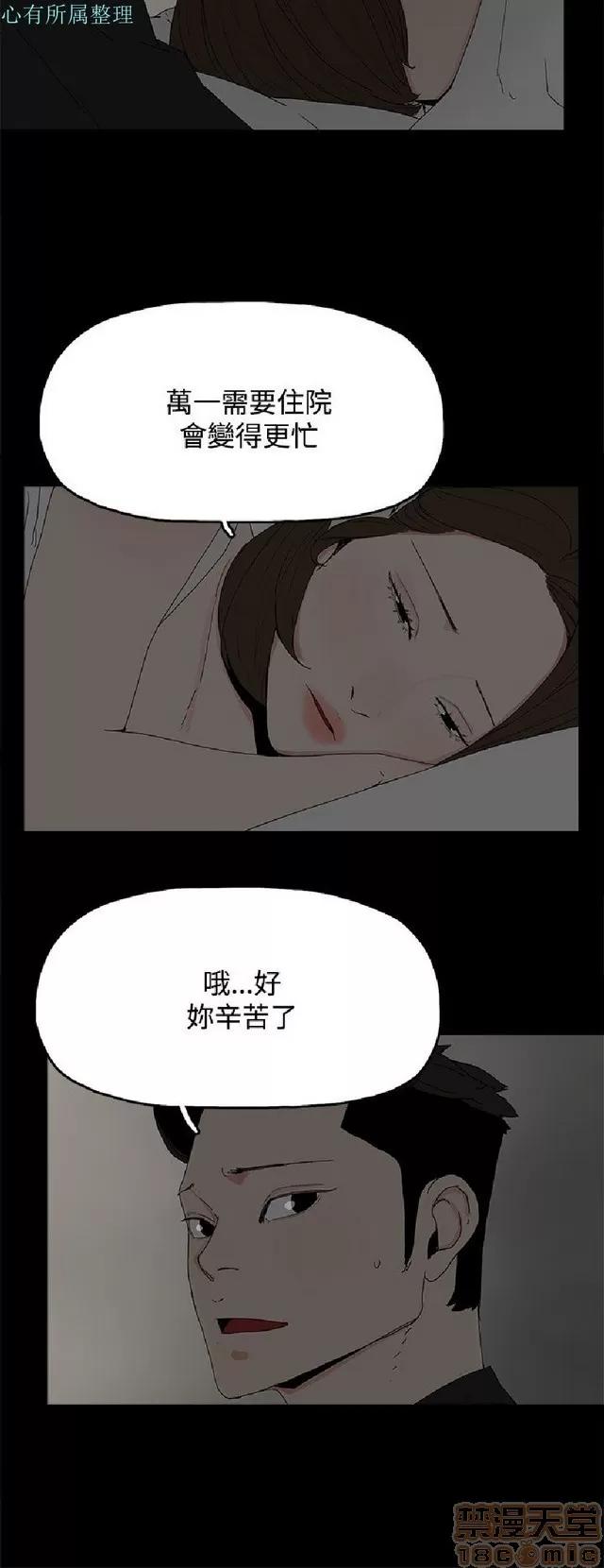 代理孕母 代理孕母 02 第460页