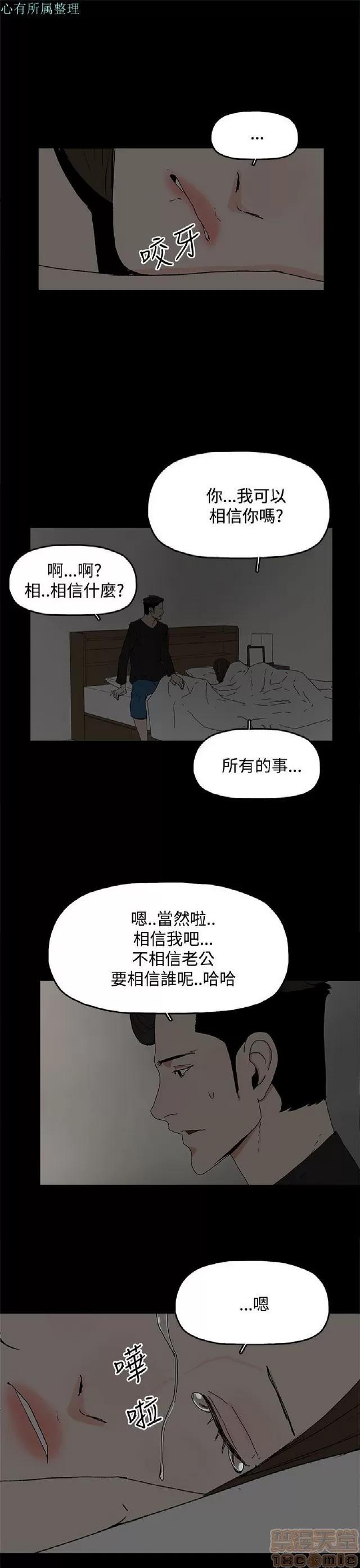 代理孕母 代理孕母 02 第461页