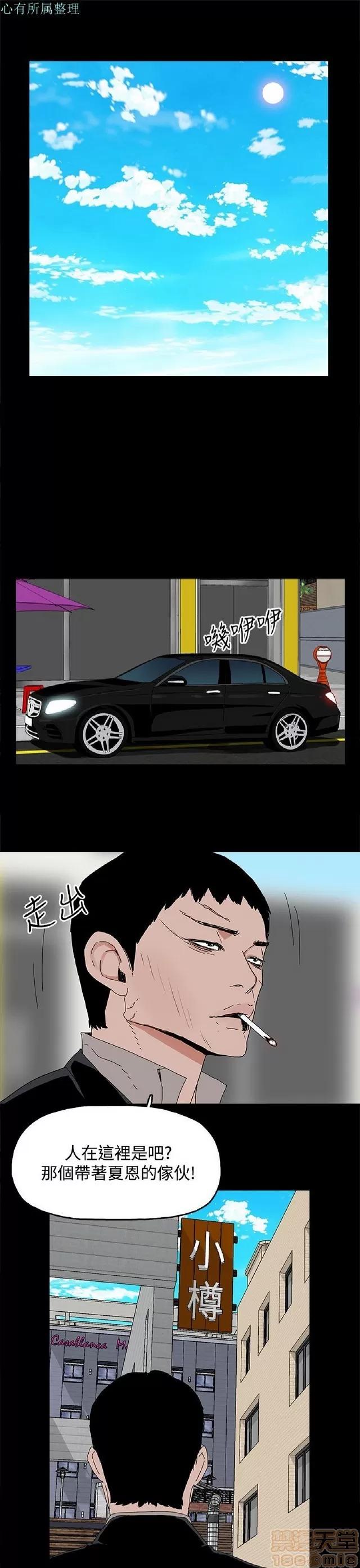 代理孕母 代理孕母 02 第463页