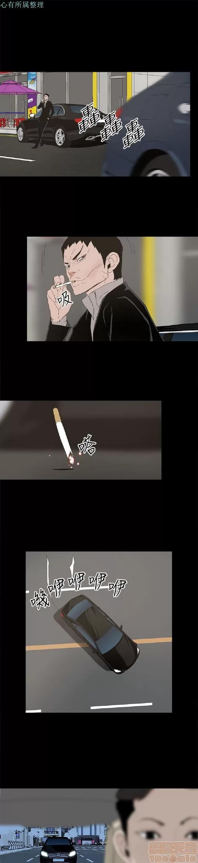 代理孕母 代理孕母 02 第465页