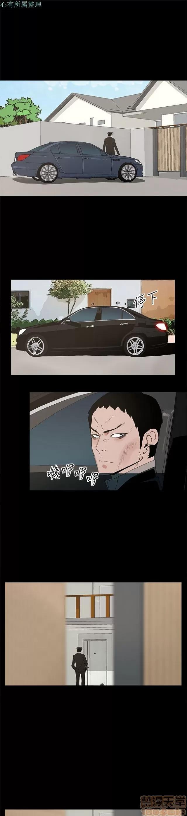 代理孕母 代理孕母 02 第467页