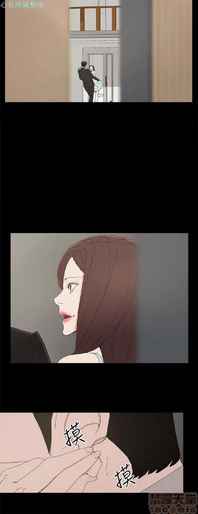 代理孕母 代理孕母 02 第468页