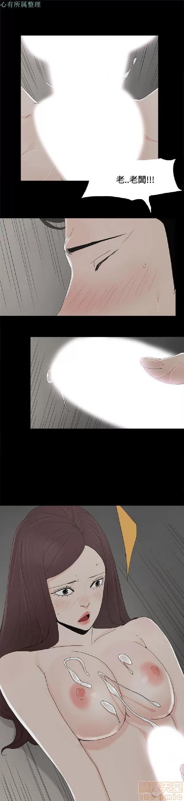 代理孕母 代理孕母 02 第473页
