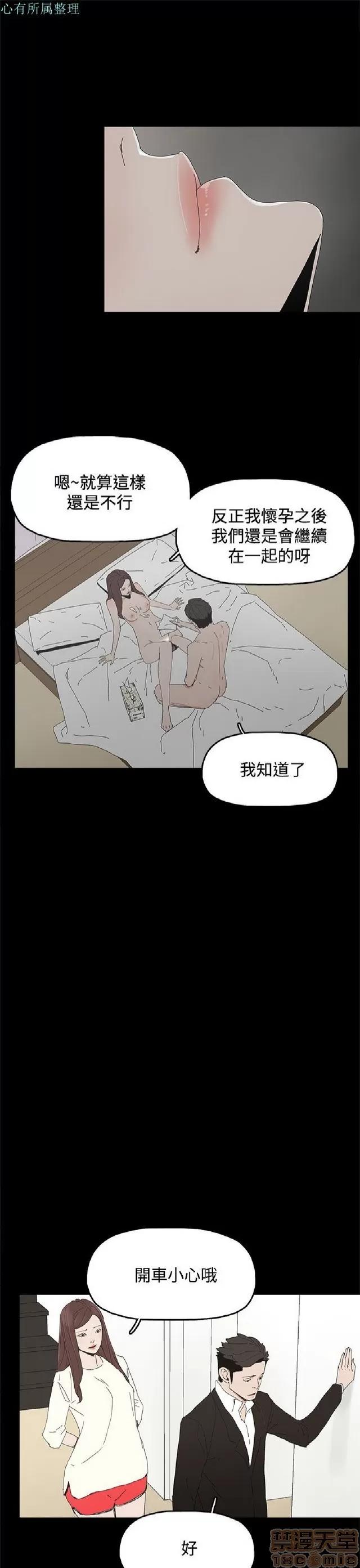代理孕母 代理孕母 02 第475页