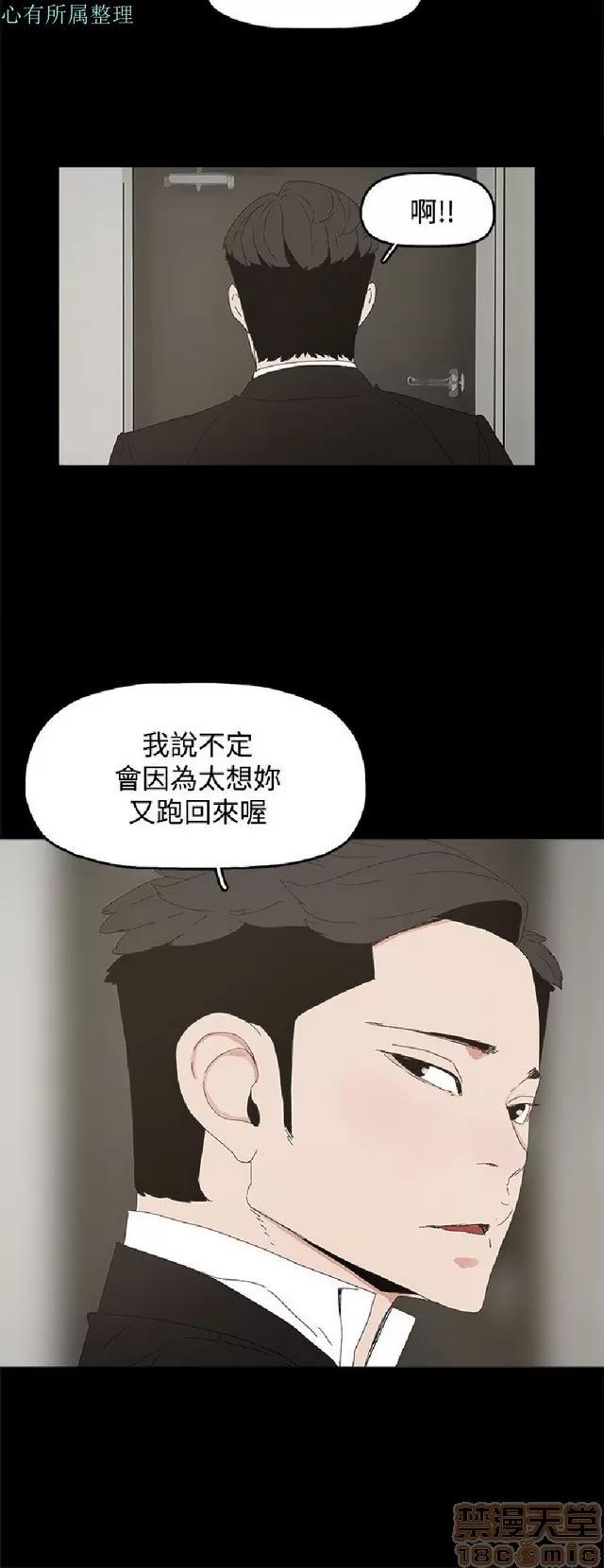 代理孕母 代理孕母 02 第476页