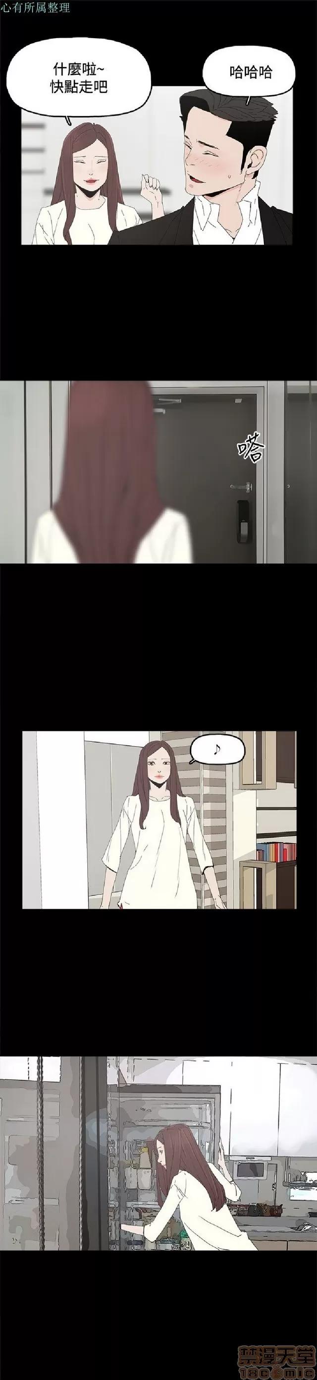 代理孕母 代理孕母 02 第477页