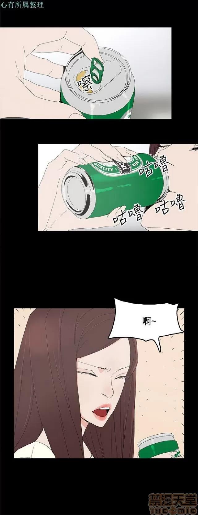 代理孕母 代理孕母 02 第478页