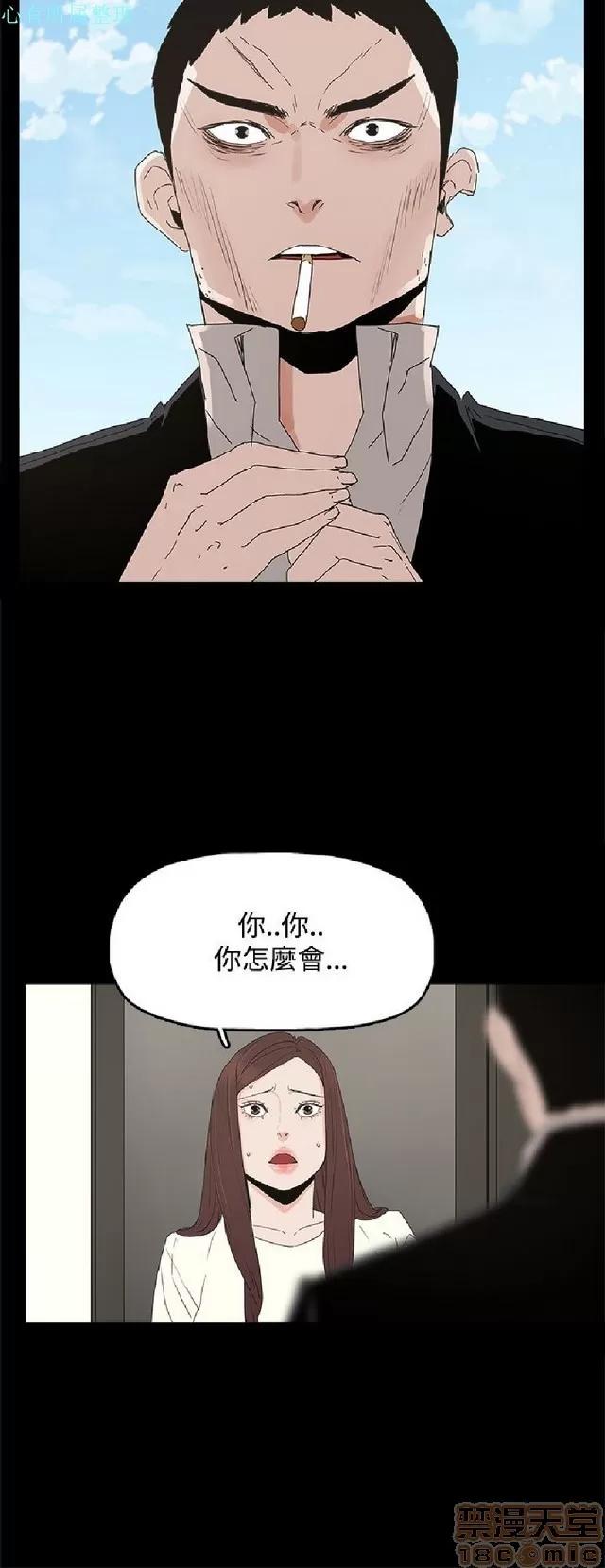 代理孕母 代理孕母 02 第480页
