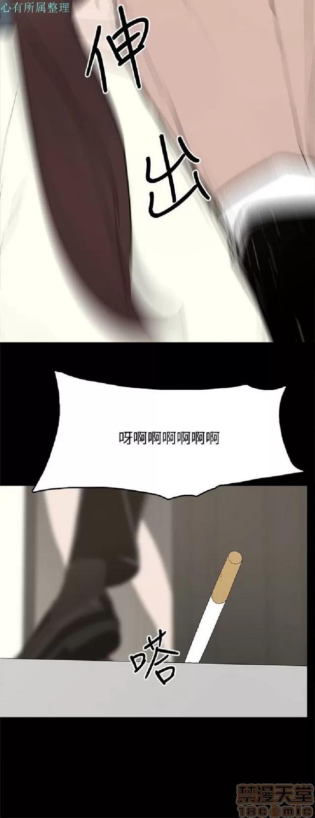 代理孕母 代理孕母 02 第482页