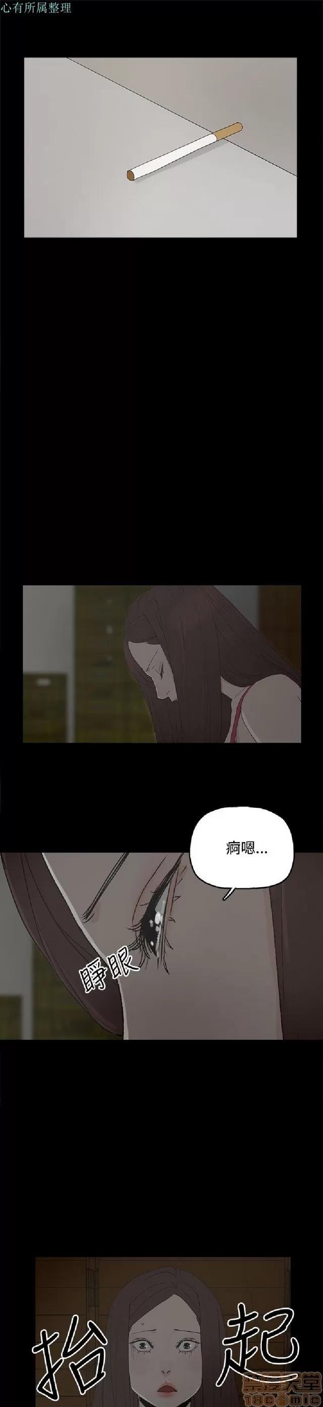 代理孕母 代理孕母 02 第483页