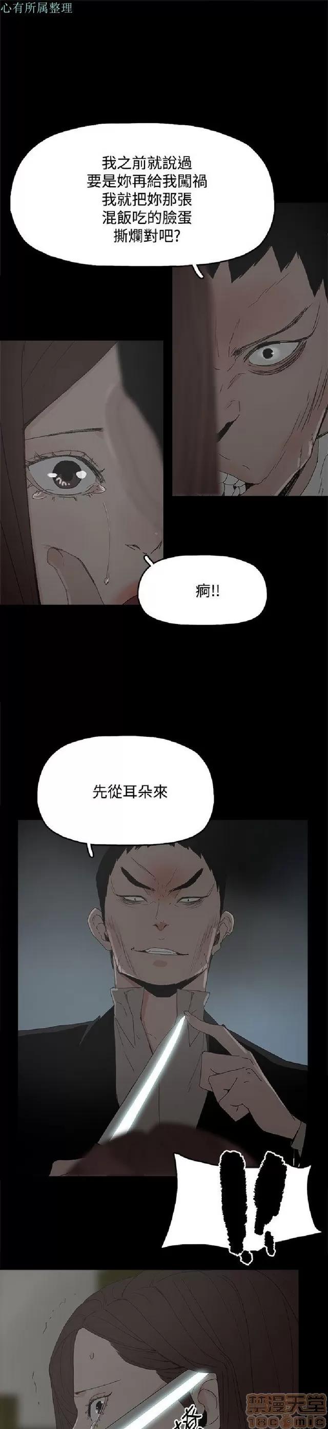 代理孕母 代理孕母 02 第487页