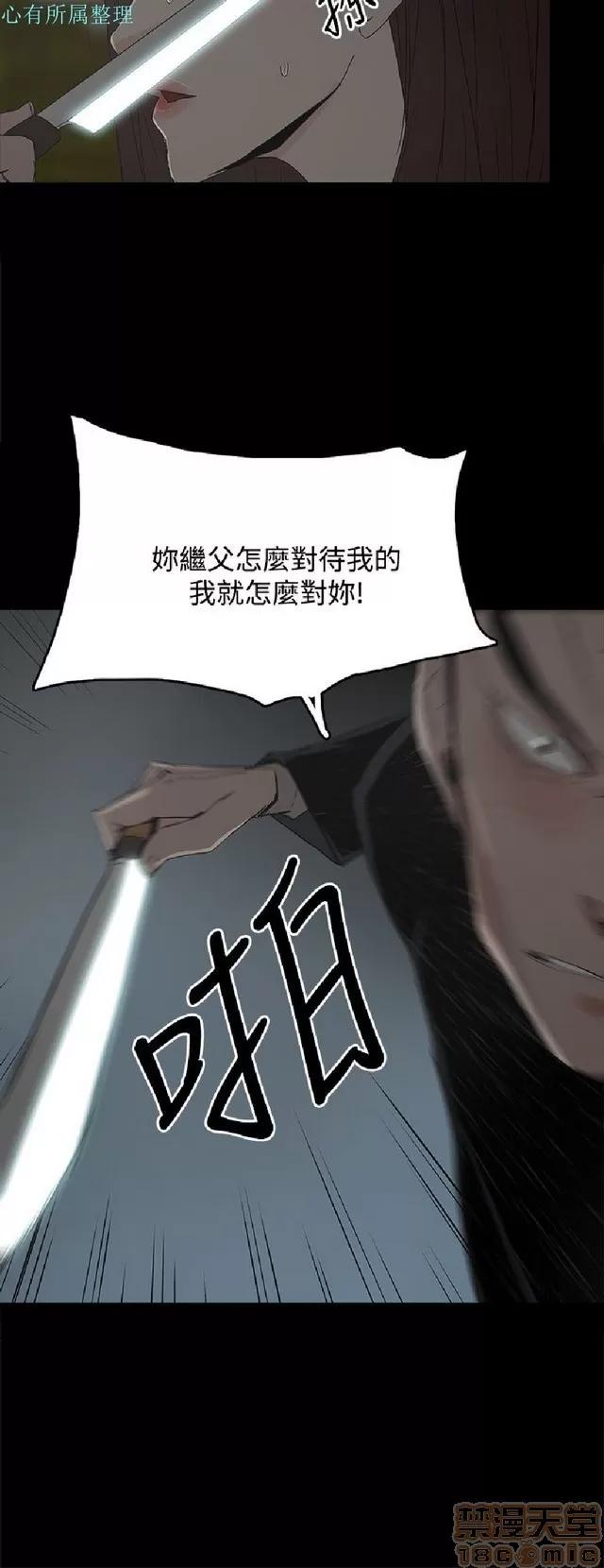 代理孕母 代理孕母 02 第488页
