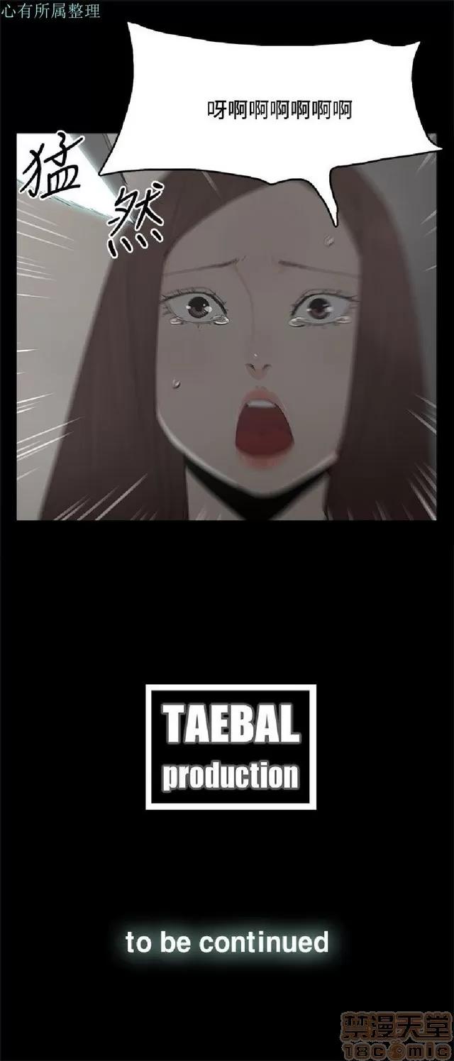 代理孕母 代理孕母 02 第489页