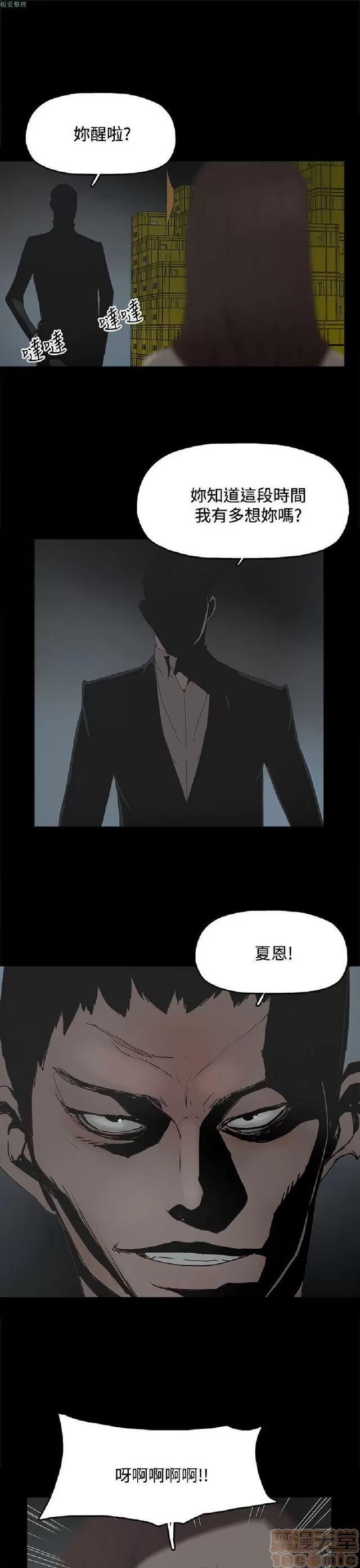 代理孕母 代理孕母 02 第490页