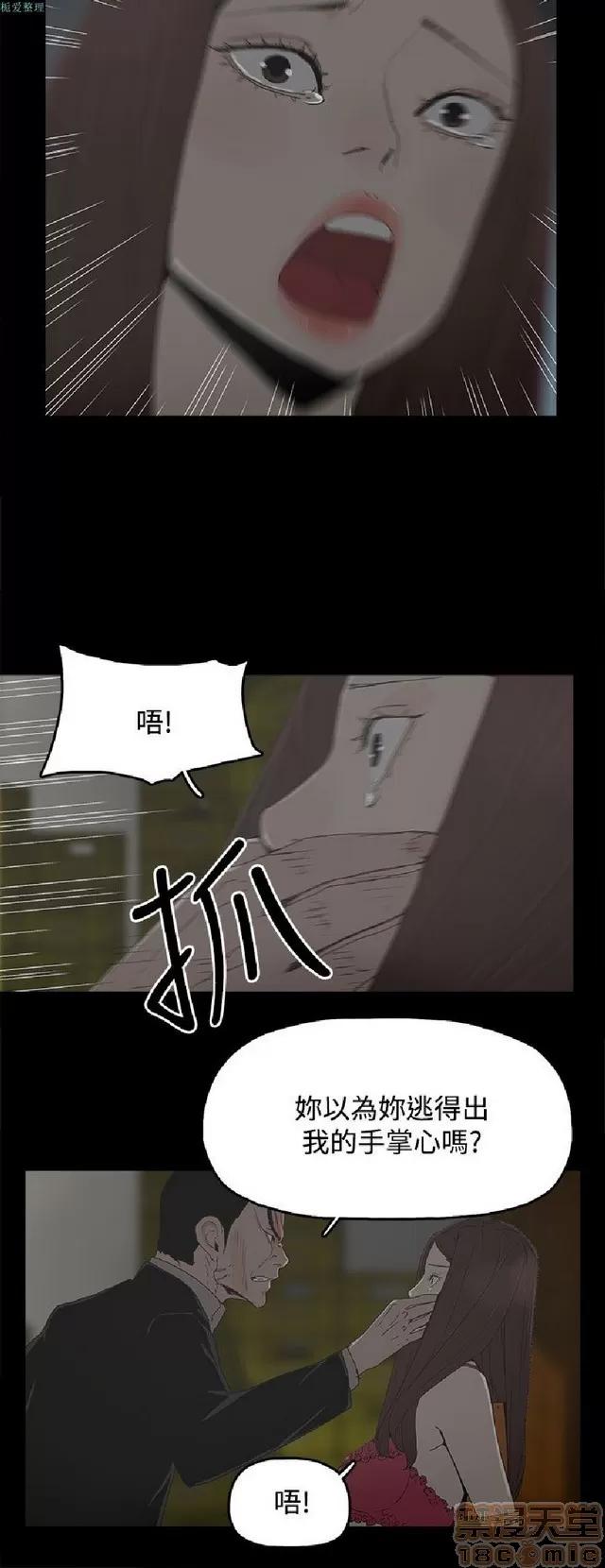代理孕母 代理孕母 02 第491页
