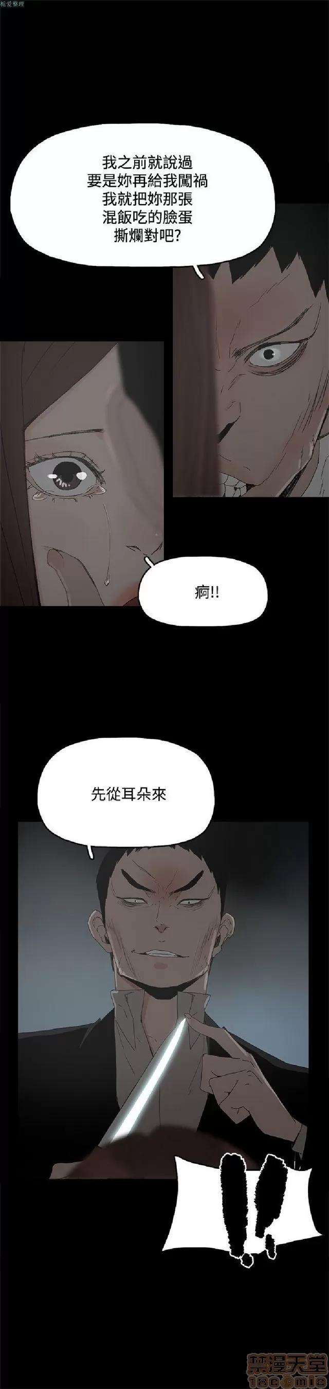 代理孕母 代理孕母 02 第492页