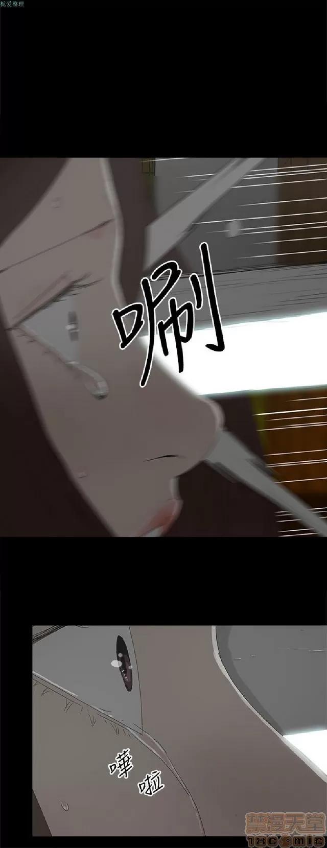 代理孕母 代理孕母 02 第495页