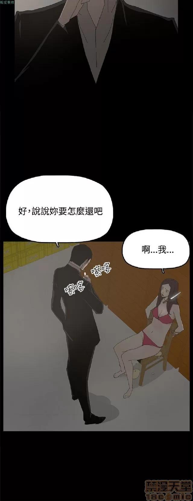 代理孕母 代理孕母 02 第497页