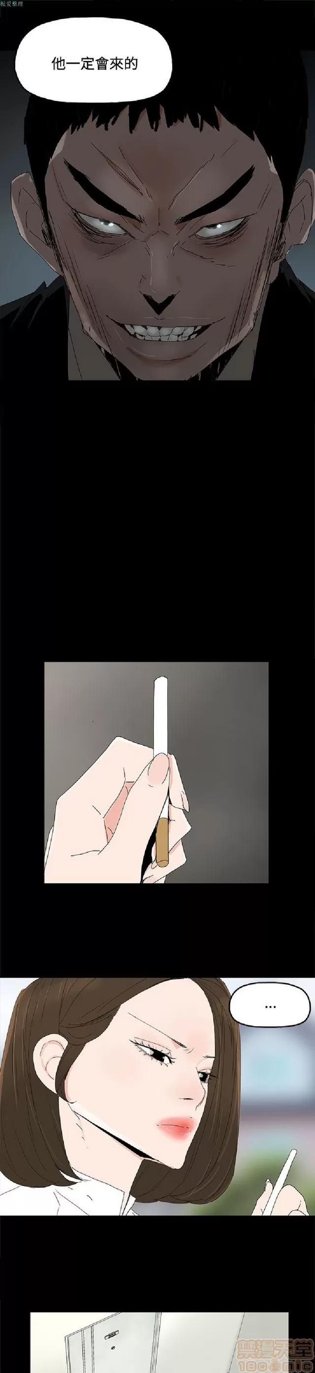 代理孕母 代理孕母 02 第502页