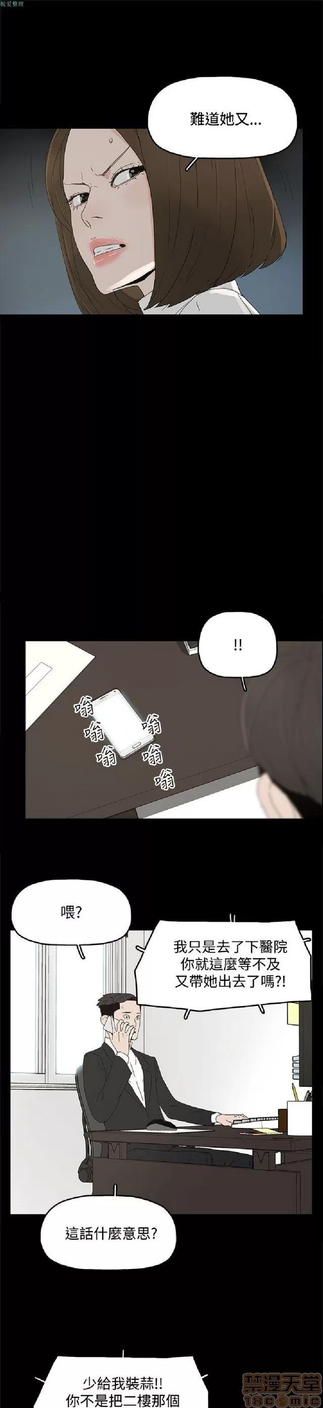 代理孕母 代理孕母 02 第504页