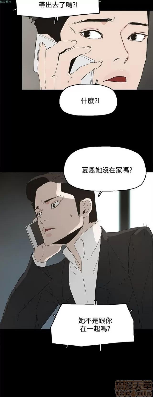 代理孕母 代理孕母 02 第505页